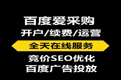 SEM托管助力企业品牌知名度提升案例